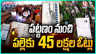 45 Lakh Hyderabad Working People Want to Keep Their Votes in Their Villages | V6 Teenmaar