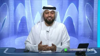 وصايا | الحكمة .. كيف تتخذ القرارات الصحيحة في الحياة الزوجية والأسرية والعملية