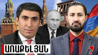 Ռուաաստանը փորձում է ծախել շնորհավորանքը վրաներս