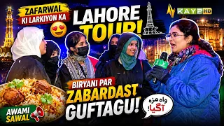 Zafarwal Girls' Lahore Tour! 😍 Awesome and Fun Conversation over Biryani | Kay2TV