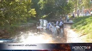 Camera. Bags. Action: How Otyrar Cleaned the Karasu Riverbed