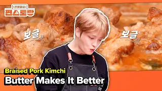 The Richest Braised Pork Kimchi Ever 🤤 [Fun-Staurant EP326-2 | KBS WORLD TV 260629