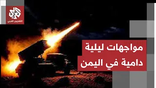 Clashes between Yemeni pro-government forces and Houthi fighters leave dead and wounded