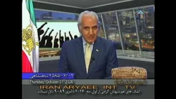 Iran Aryaee 10-01-2026  ایران آریایی با آرین وطن خواه