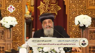 من لحظة الوصول وحتى تفاصيل الزيارة التاريخية لقداسة البابا تواضروس لدير الأنبا صموئيل المعترف|عن قرب