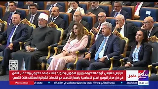 الرئيس السيسي: أؤكد على توجيهاتي السابقة لوزارة التنمية المحلية والمحافظين بضرورة المتابعة الميدانية