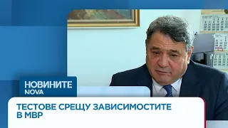 Петър Тодоров: Подготвя се изцяло нов Закон за МВР | 29 авг. 2026