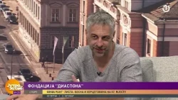 Jutro za sve: Emir Salkić I Ibrica Jašarević - 'd.i.a.spona: Sarajevska škola arhitekture u svijetu'