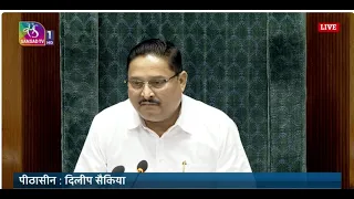 LS | Monsoon Session 2026 | Time: 02:00 PM - 02:04 PM | 23 July, 2026