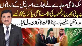 Makkah Defense Pact Shifts Power Balance: Advanced Tech & Defense Deals | Sahafi