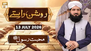 Roshan Raste - Topic : Muhabbat e Rasool SAWW - 13 July 2026 - ARY Qtv