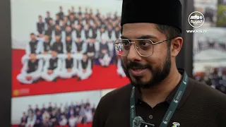 معرض الجامعة الإسلامية الأحمدية - الجلسة السنوية 2026