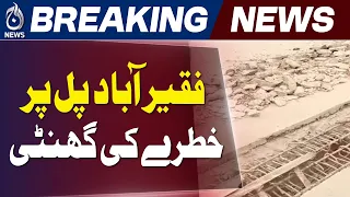 Peshawar Faqirabad Bridge Damaged Again | Infrastructure Concerns Grow - Aaj News