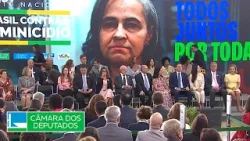 Comitê do Pacto contra o Feminicídio se reúne no Palácio do Planalto - 12/02/2026