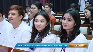 "Do'stlik" festivali - millatlar birdamligi timsoli | POYTAXT (25.07.2026)