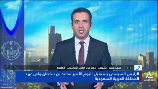 محمد فتحى الشريف: مصر والسعودية هما الركيزتان الأساسيتان لاستقرار الأمة العربية والمنطقة