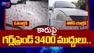 3,400 kisses on a car.. Gwalior man's girlfriend plants 3,400 kisses on car | cops fine him Rs 5K...