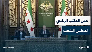 Second Deputy Speaker of the People's Assembly Madonna Bishara speaks to Al-Ekhbariya about the A...