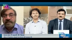 Mudda Aapka: राज्य सभा में सदस्यों की विदाई | 18 March, 2026