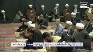 قاتل واقعی امام حسین علیه السلام چه کسی است؟ پاسخ جنجالی آیت الله العظمی شیرازی