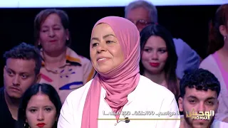 Wahch Pro Max S03 Episode 35 28-06-2026 Partie 01