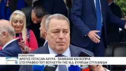 Αγρότες πέταξαν βαμβάκι, κοπριά και άχυρα στο γραφείο του Ε. Στυλιανίδη στην Κομοτηνή Αγρότες πέταξαν βαμβάκι, κοπριά και άχυρα στο γραφείο του Ε. Στυλιανίδη στην Κομοτηνή