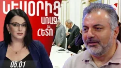 Շատ եպիսկոպոսներ են պատրաստ միանալ, բայց կա վախ. ուխտերթը կարող է բեկումնային լինել