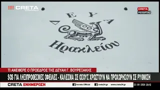 SOS για ληξιπρόθεσμες οφειλές - κάλεσμα σε όσους χρωστούν να προχωρήσουν σε ρύθμιση