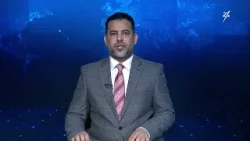 نشرة الأخبار التاسعة مساءً 14-1-2026