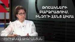 80 մլրդ դրամ՝ թոշակառուներին. ովքե՞ր են վճարելու դրա դիմաց ընտրություններից հետո