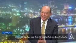 من القاهرة 2026/2/4 - الاحتلال يتوعد غزة برد قاس بعد إصابة ضابط شمال قطاع غزة