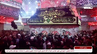 کمر امام حسین علیه السلام شکست... | روضه جانسوز حضرت علی اکبر علیه السلام