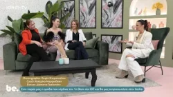 Be. | S05 Ep27 Be. | S05 Ep27