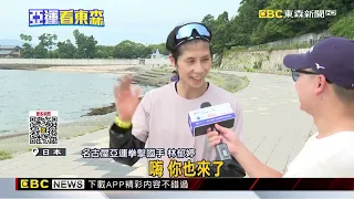 林郁婷亞運升量級！挑戰金牌二連霸@newsebc