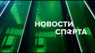 Sports News 08/07/26