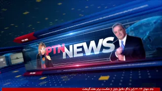 اخبار