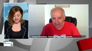 «Τουρισμός για όλους»: Ποια ΑΦΜ μπορούν να κάνουν αίτηση - Τα ποσά που δικαιούνται