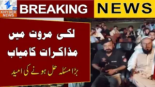 Lakki Marwat Protest Ends After Successful Talks With RPO | Khyber News