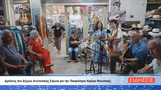 ΔΕΛΤΙΟ ΕΙΔΗΣΕΩΝ ΤΗΣ ΣΑΜΙΑΚΗΣ ΤΗΛΕΟΡΑΣΗΣ 22-06-26