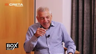 ΒΟΧ OUT Γιάννης Αναστασίου  |  9/7/2026