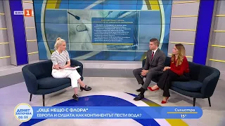 Европа и сушата. Как континентът пести вода? Още нещо с Флора, 10.07.2026
