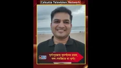 পুরীর সৈকতে ফল ও সবজি দিয়ে ১০ ফুটের মা দুর্গা বানিয়ে নজর কাড়লেন পদ্মশ্রী সুদর্শন পট্টনায়ক!