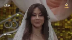 أخيرًا شمس وسماهر تزوجوا - بخمس أرواح