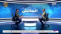 مش من حقي أعاقبهم.. محمد إبراهيم يرد على محمود فؤاد عن سهرة ثلاثي الزمالك في رواندا: من حقهم يسهروا