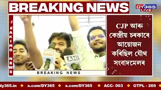 শেষ হ’ল বিক্ষোভ, ঘৰমুৱা হ’ল যন্তৰ-মন্তৰৰ প্ৰতিবাদকাৰী।