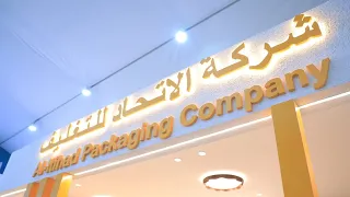 Outstanding Participation by Al-Ittihad Packaging Company at the Palestine Plastics Industries Ex...