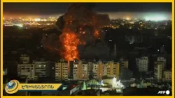 Իսրայելը նոր հարվածներ է հասցրել Բեյրութին