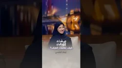 كيف تعلمت العزف؟