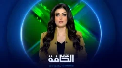 على الحافة | أجواء العراق مستباحة .. من يملك السيادة عليها ؟