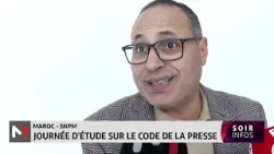 Maroc-SNPM: Journée d´étude sur le code de la presse